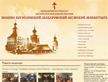 Tablet Screenshot of makarovsky-monastery.ru